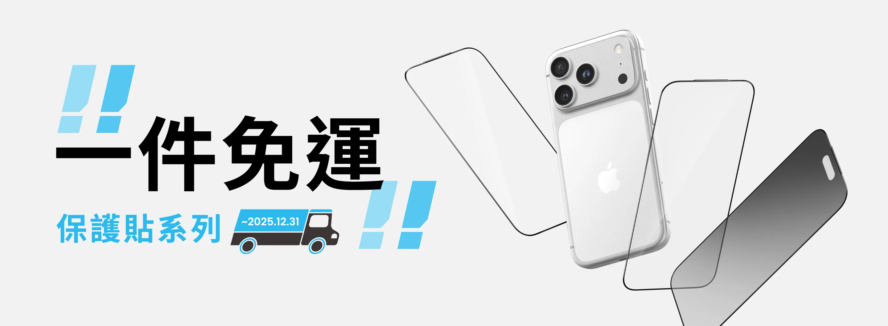 墨子科技:定義行動黑科技